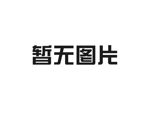 PVD工藝涂層的基本概念及其特點(diǎn)